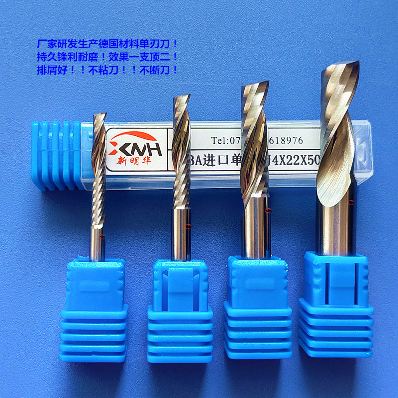 雕刻铣刀的安装